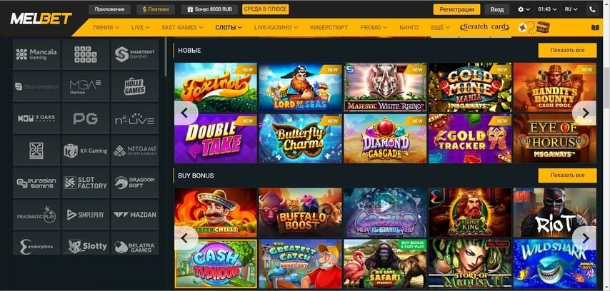 Melbet Casino Casino